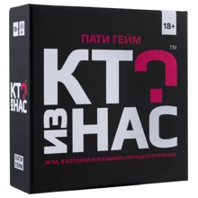 Хто з нас? (Російською) (1000151): Виробник Карти Конфлікту