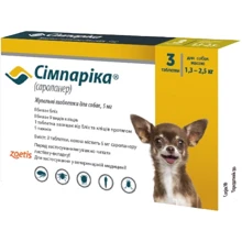 Жевательные таблетки Simparica от блох и клещей для собак 1.3 -2.5 кг 5 мг 3 таблетки (10022528): Тип Таблетки
