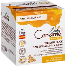 Caramel Теплий віск для епіляції в банці Warm Wax Jar: Країна виробник Украина