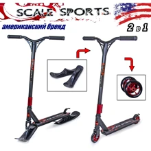 Самокат Снегоход 2 в 1 Scale Sports Storm Черный цвет Колеса + Лыжи: Количество колес 2