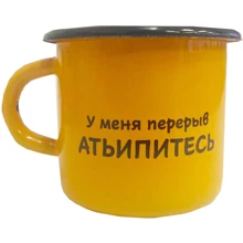 Кружка Атьіпітесь: Виробник PAPAdesign
