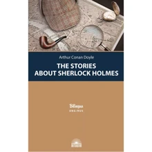 Arthur Conan Doyle: The Stories about Sherlock Holmes: Виробник Антологія