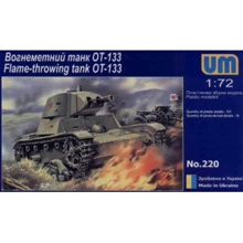 Модель UMT Вогнеметний танк ВІД-133 (UMT220): Виробник UMT