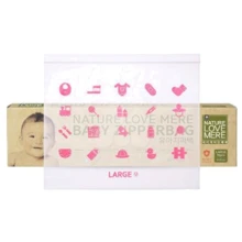 Пакет с застежкой для хранения детских вещей, подгузников, игрушек Nature Love Mere, 29x28 см (XL) 15 шт: Производитель NatureLoveMere