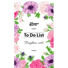 Блокнот To Do List - Планувати легко Букет: Виробник Колесо Жизни