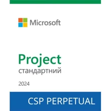 Microsoft Project Standard 2024 Commercial Software, Perpetual (DG7GMGF0PN44_0001): Виробник Microsoft
