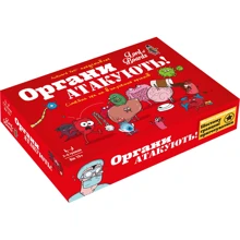 Настольная игра Lord of Boards Органи атакують! (Organ ATTACK!): Производитель Lord of Boards