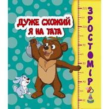 Рінат Курмашев: Дуже схожий я на тата: Виробник Талант