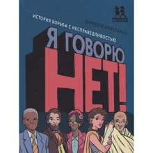 9785222192740: Виробник Пішки в історію