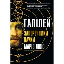 Маріо Лівіо: Маріо Лівіо: Виробник КМ-Букс