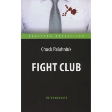 Бійцівський клуб (Fight Club): Виробник Антологія