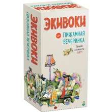 Настольная игра Экивоки Экивоки. Пижамная вечеринка: Производитель Экивоки