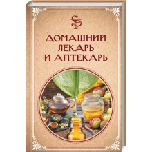 Домашній лікар і аптекар: Виробник Клуб сімейного дозвілля