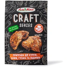 Приправа Аль-Мікс до курки, качки, гуски та індички 30 г (4820062645560): undefined undefined