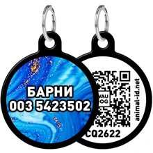 Адресник WAUDOG Smart ID с QR-паспортом, рисунок "Самоцвет", круг, 25 мм, черный (0625-0103-01-gr): Производитель WAUDOG