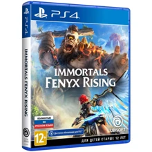 Immortals Fenyx Rising (PS4): Серия приставки PlayStation 4