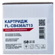 Картридж FREE Label FL-CB436A/713: Виробник FREE Label