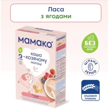 Каша Мамако 7 злаков и ягоды на козьем молоке 200 г (4670017090293): Тип Каши молочные