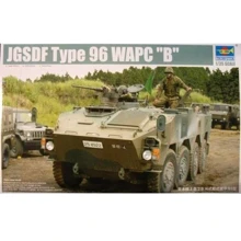 Японская БМП TRUMPETER Type 96 WAPC B TR05569: Производитель TRUMPETER