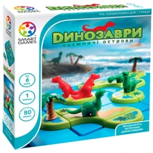 Настільна гра Smart Games Динозаври. Таємничі острова SG 282 UKR: Виробник Smart games