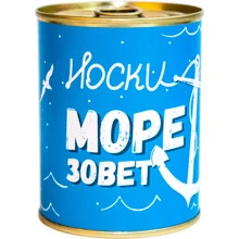 Консерва-носок PAPAdesign "Море кличе": Виробник PAPAdesign