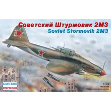 Модель Eastern Express Штурмовик Іллюшин Іл-2 М3 (EE72216): Виробник Eastern Express