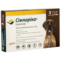 Жевательная таблетка Simparica от блох и клещей для собак 40-60 кг 3 шт., цена  за 1 табл., продажа блистером 3 табл: Тип Таблетки