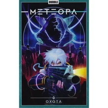 Ігор Худаєв: Метеора. Том 4. Полювання: Виробник Bubble