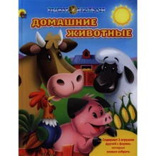 Домашні тварини: Виробник Проф-пресс