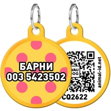 Адреснік WAUDOG Smart ID з QR-паспортом, малюнок "Жовта полька", коло, 25 мм, золото (0625-0090-17-gr): Виробник WAUDOG