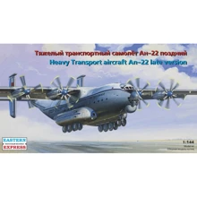 Важкий Eastern Express транспортний літак Ан-22 (пізній): Виробник Eastern Express