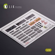 Декаль KELIK до моделі вантажівки Камаз 4310 серії (інтер'єр та екстер'єр): Виробник KELIK