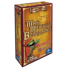 Настольная игра Ігрова майстерня Да. Темный Властелин! Красная Коробка (Aye. Dark Overlord! Red) (IM1017UA): Производитель Ігрова майстерня