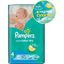 Подгузники Pampers Active Baby Maxi (7-14 кг) Эконом 49шт (4015400735670): Тип Подгузники
