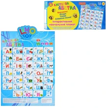 Joy Toy 7027 Абетка (укр): Виробник Joy Toy