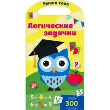Логічні задачки: Виробник Гойдалки