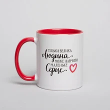 Кружка BeriDari "Тільки велика людина може навчити маленьке серце" 330 мл: Производитель BeriDari