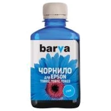 Чорнило Barva EPSON T0812 CYAN 180г (E081-138): Колір Cyan