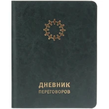 Щоденник переговорів (смарагдовий): Виробник Колесо Жизни