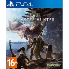 Monster Hunter World (PS4): Серия приставки PlayStation 4