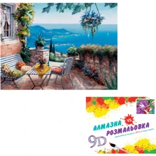 Картина 3-D ефект CY2289 2в1 Алмазна мозаїка+розмальовка, 40х50 см: Виробник 3D