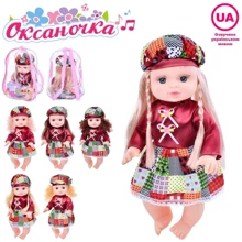 Кукла музыкальная Metr Plus Оксаночка в ассортименте 6 видов 33 см (M 5060-3 I UA): Возраст от 3 лет