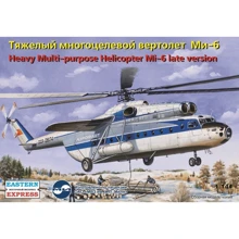 Важкий багатоцільовий вертоліт Eastern Express Мі-6 Аерофлот (пізніша версія): Виробник Eastern Express