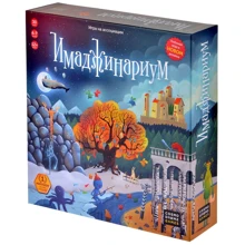 Настольная игра Cosmodrome Games Имаджинариум Страшилки (база): Производитель Cosmodrome Games