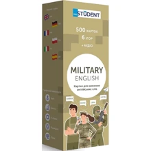 Military English. Картки для вивчення англійських слів: Производитель English Student