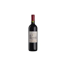 Вино Chateau Chante Alouette Chateau Chante Alouette (0,75 л.) (BW94593): Страна производитель Франция
