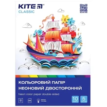 Бумага Kite Classic цветная неон А4 10 листов (K-252): undefined undefined