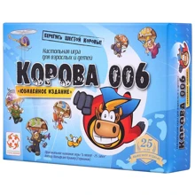 Настольная игра Стиль Жизни Корова 006: Юбилейное издание: Производитель Стиль Жизни