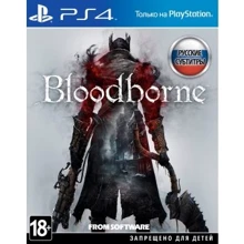 Bloodborne: Порождение крови (PS4): Серия приставки PlayStation 4