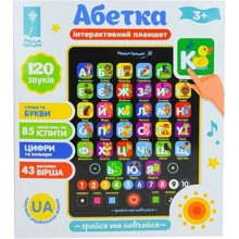 Інтерактивна іграшка Країна іграшок планшет Азбука українською мовою (PL-719-17): Виробник Країна Іграшок